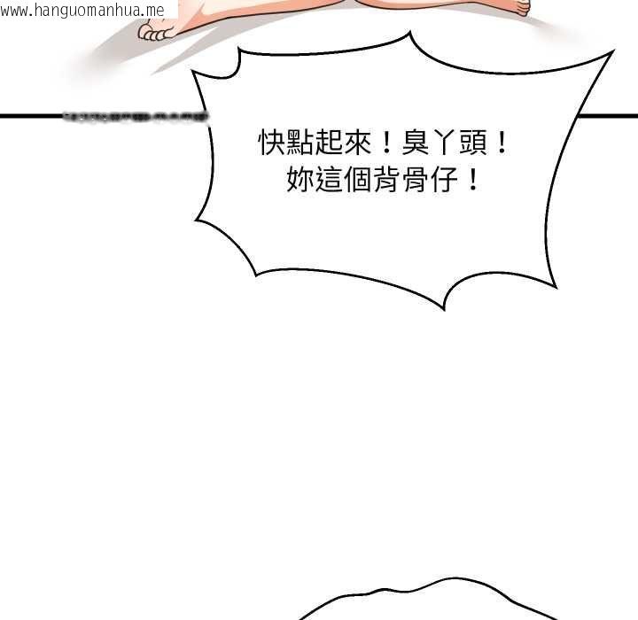 韩国漫画难缠姐妹偏要和我同居/家教住我家韩漫_难缠姐妹偏要和我同居/家教住我家-第94话在线免费阅读-韩国漫画-第53张图片