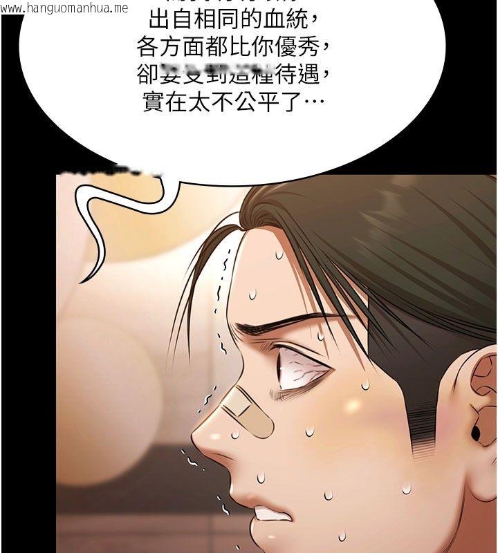 韩国漫画极乐泳池趴韩漫_极乐泳池趴-第33话-白妞加黑妞是绝配在线免费阅读-韩国漫画-第77张图片