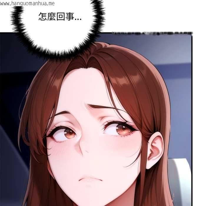 韩国漫画交易以外/成为房地产大亨的我韩漫_交易以外/成为房地产大亨的我-第23话在线免费阅读-韩国漫画-第62张图片
