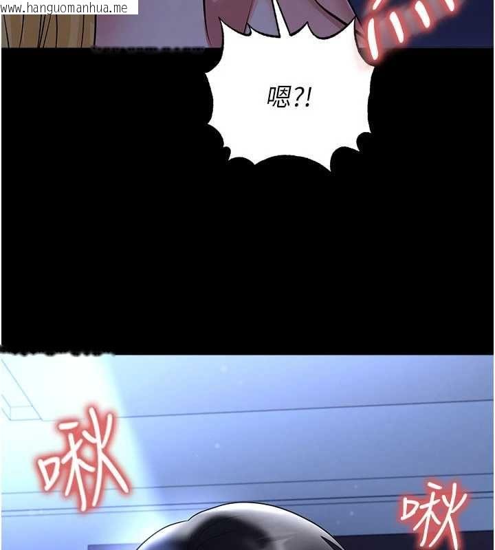 韩国漫画足球型男脱单指南韩漫_足球型男脱单指南-第63话-败在洋妞的翘臀下在线免费阅读-韩国漫画-第146张图片