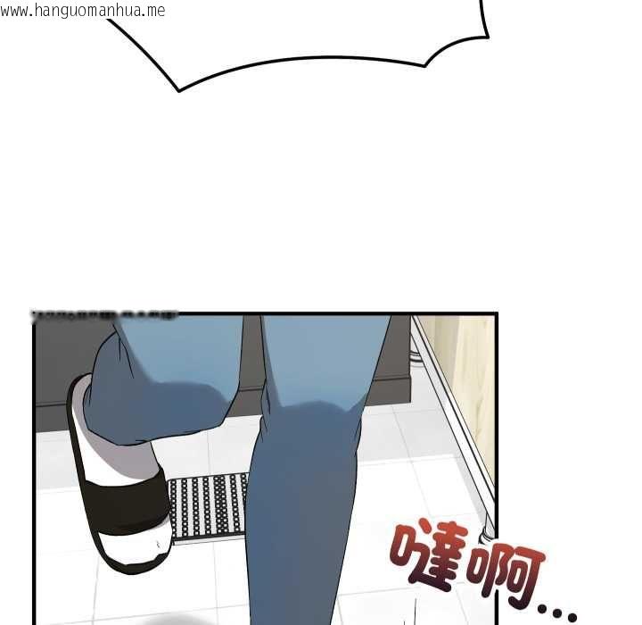 韩国漫画魔法少女退役后韩漫_魔法少女退役后-第16话在线免费阅读-韩国漫画-第63张图片
