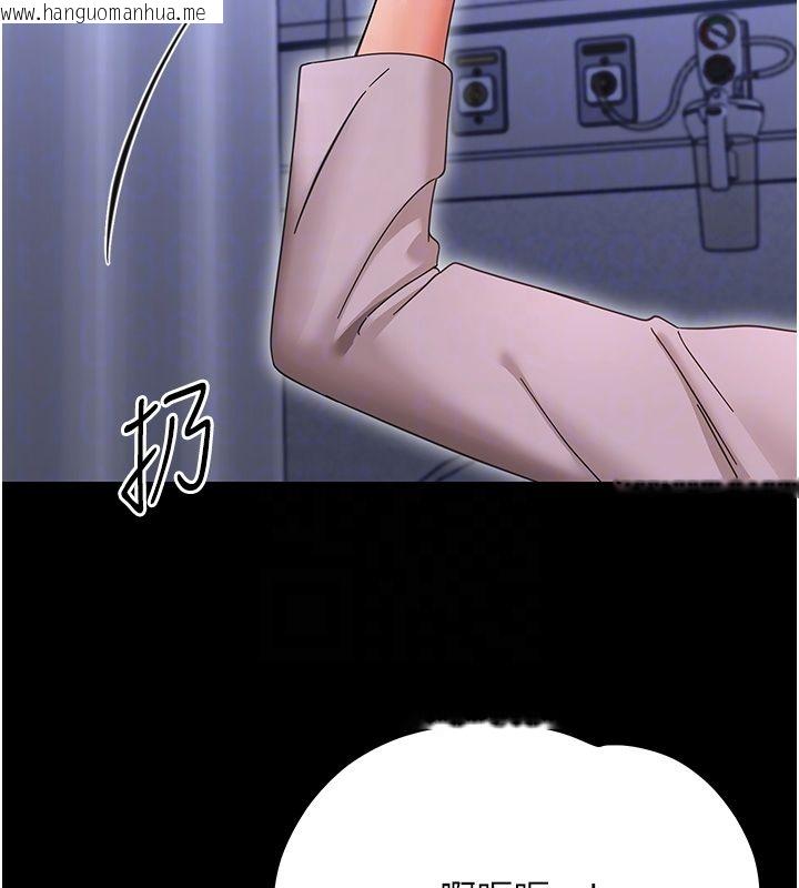 韩国漫画幼惑韩漫_幼惑-第28话-看我的神乎舌技在线免费阅读-韩国漫画-第63张图片