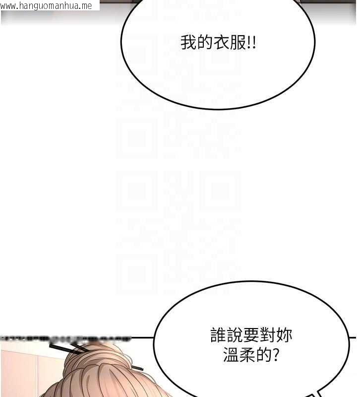 韩国漫画顶加套房的春天韩漫_顶加套房的春天-第67话-老师的行为艺术展示在线免费阅读-韩国漫画-第47张图片