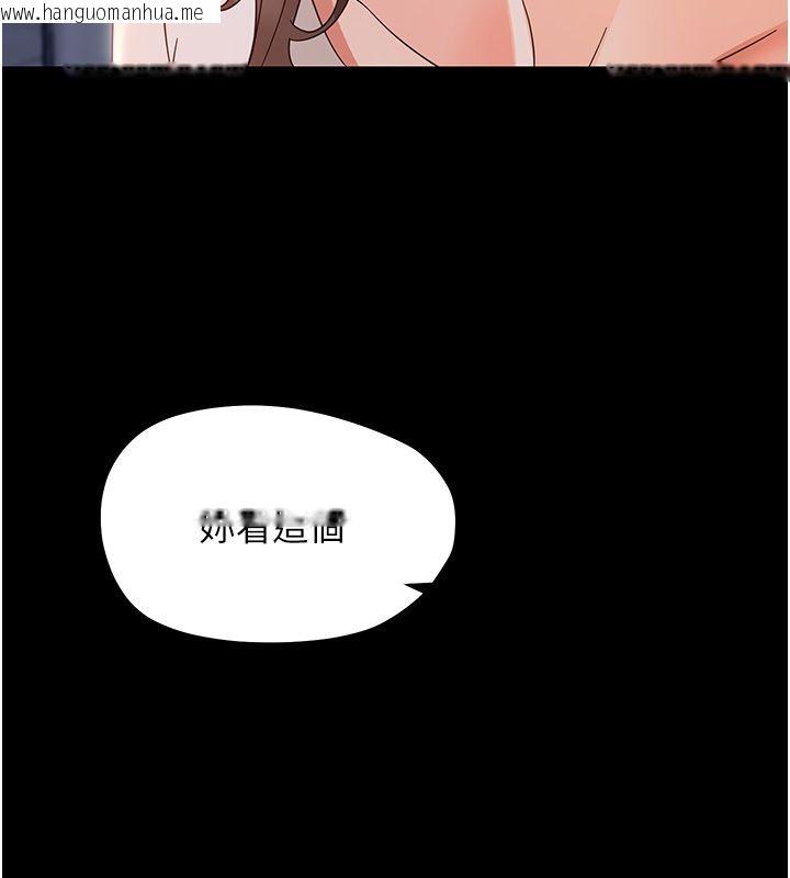 韩国漫画幼惑韩漫_幼惑-第28话-看我的神乎舌技在线免费阅读-韩国漫画-第126张图片