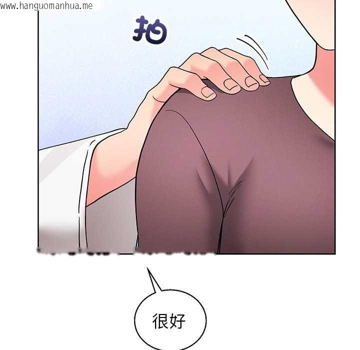 韩国漫画分身使我无限变强韩漫_分身使我无限变强-第43话在线免费阅读-韩国漫画-第118张图片
