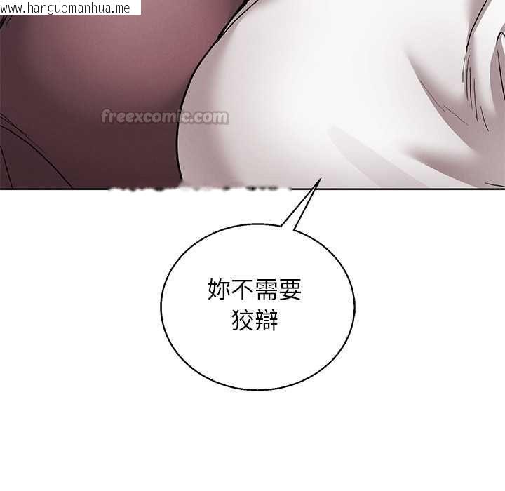 韩国漫画分身使我无限变强韩漫_分身使我无限变强-第43话在线免费阅读-韩国漫画-第150张图片