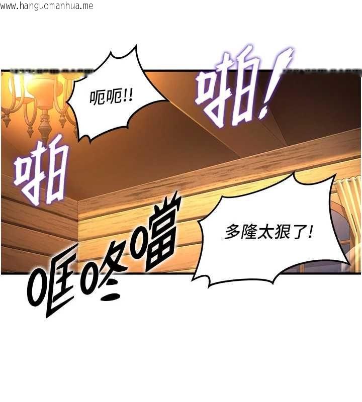 韩国漫画这一世我要开后宫韩漫_这一世我要开后宫-第2话-染指未来的圣女婊子在线免费阅读-韩国漫画-第28张图片