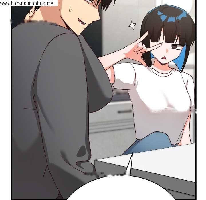 韩国漫画魔法少女退役后韩漫_魔法少女退役后-第16话在线免费阅读-韩国漫画-第104张图片