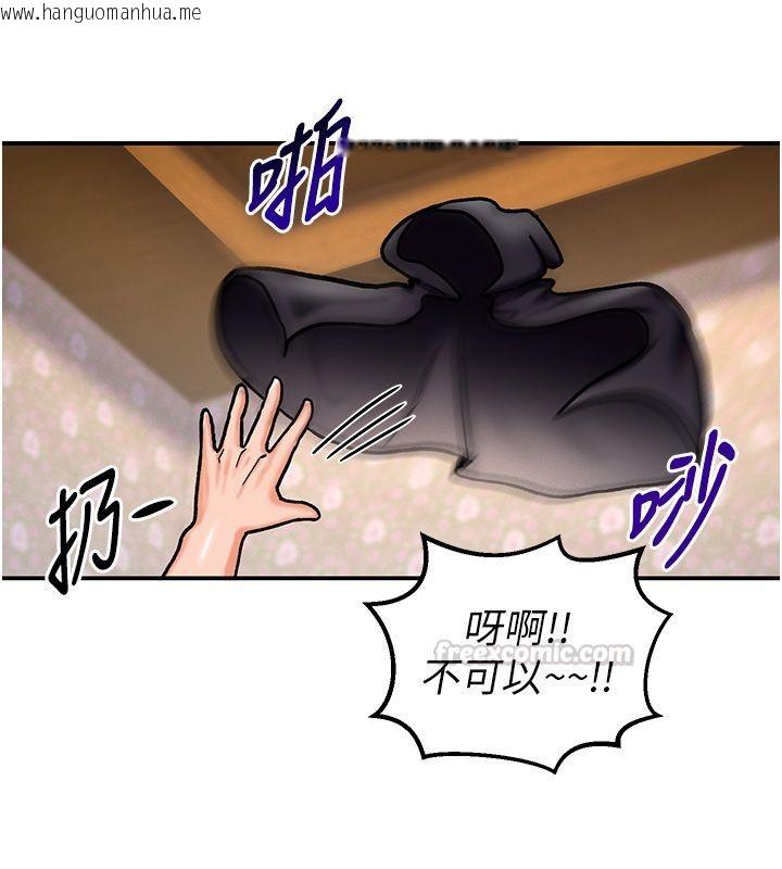 韩国漫画这一世我要开后宫韩漫_这一世我要开后宫-第5话-超变态饥渴发情魅魔在线免费阅读-韩国漫画-第120张图片