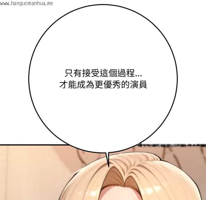 韩国漫画交易以外/成为房地产大亨的我韩漫_交易以外/成为房地产大亨的我-第23话在线免费阅读-韩国漫画-第217张图片