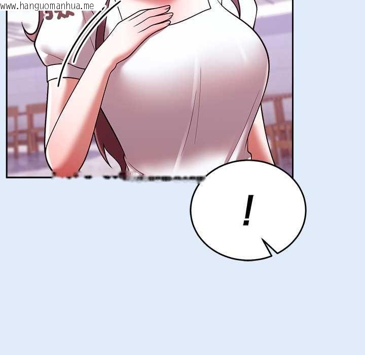 韩国漫画难言之秘/说不出口的秘密韩漫_难言之秘/说不出口的秘密-第46话在线免费阅读-韩国漫画-第46张图片