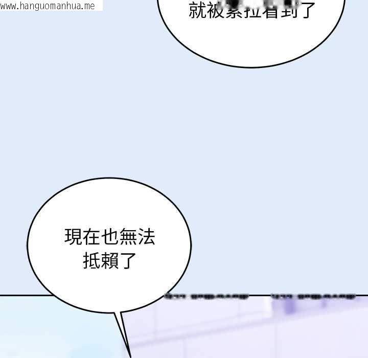 韩国漫画难言之秘/说不出口的秘密韩漫_难言之秘/说不出口的秘密-第46话在线免费阅读-韩国漫画-第24张图片