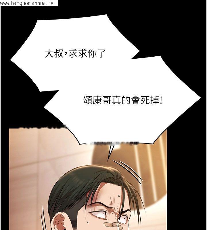 韩国漫画极乐泳池趴韩漫_极乐泳池趴-第33话-白妞加黑妞是绝配在线免费阅读-韩国漫画-第57张图片