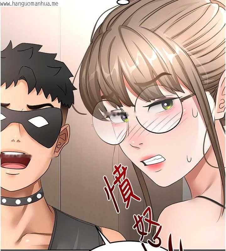 韩国漫画顶加套房的春天韩漫_顶加套房的春天-第67话-老师的行为艺术展示在线免费阅读-韩国漫画-第119张图片