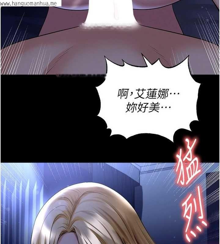 韩国漫画足球型男脱单指南韩漫_足球型男脱单指南-第63话-败在洋妞的翘臀下在线免费阅读-韩国漫画-第116张图片