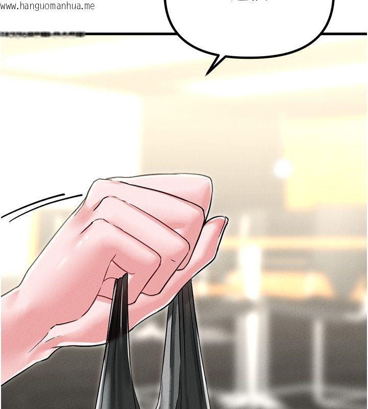 韩国漫画男人配额制韩漫_男人配额制-第46话-与店长共进晚餐在线免费阅读-韩国漫画-第50张图片