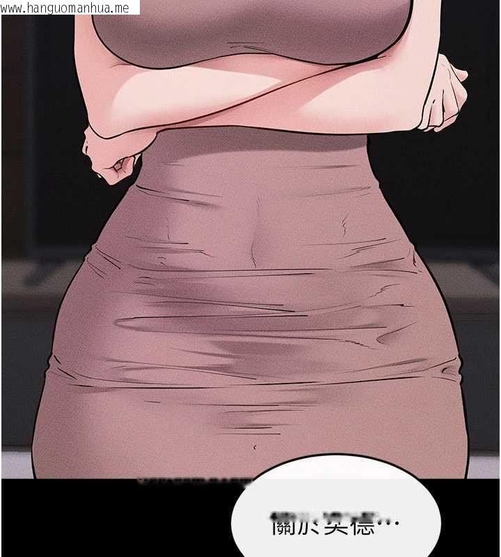 韩国漫画继母与继姐韩漫_继母与继姐-第119话-和家人开趴在线免费阅读-韩国漫画-第22张图片