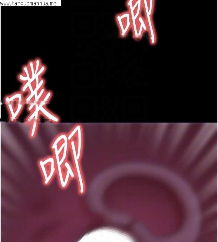 韩国漫画足球型男脱单指南韩漫_足球型男脱单指南-第63话-败在洋妞的翘臀下在线免费阅读-韩国漫画-第68张图片