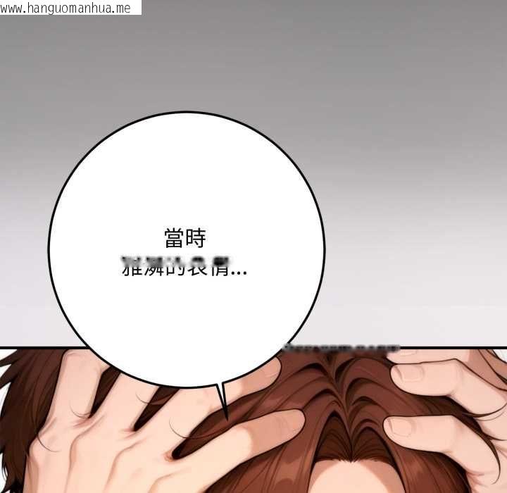 韩国漫画交易以外/成为房地产大亨的我韩漫_交易以外/成为房地产大亨的我-第23话在线免费阅读-韩国漫画-第121张图片