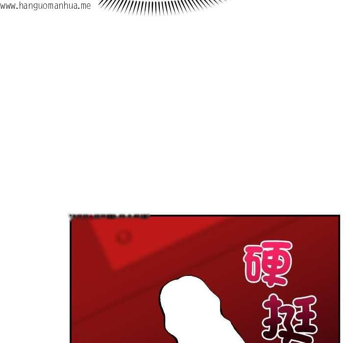 韩国漫画超导体觉醒/超导体大叔韩漫_超导体觉醒/超导体大叔-第38话在线免费阅读-韩国漫画-第12张图片