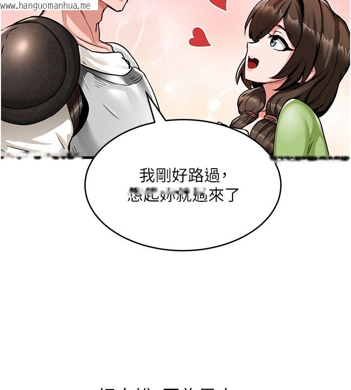 韩国漫画这一世我要开后宫韩漫_这一世我要开后宫-第1话-重生在我被陷害的那一天在线免费阅读-韩国漫画-第133张图片