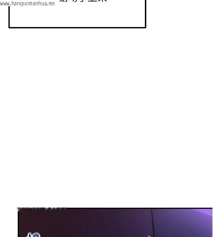 韩国漫画这一世我要开后宫韩漫_这一世我要开后宫-第3话-子宫贯穿交配术在线免费阅读-韩国漫画-第145张图片