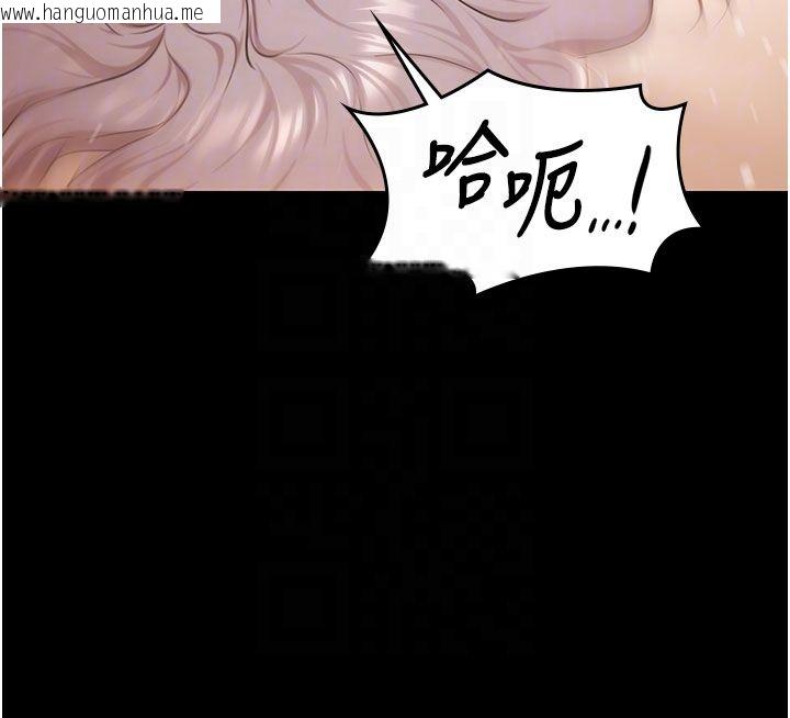韩国漫画极乐泳池趴韩漫_极乐泳池趴-第33话-白妞加黑妞是绝配在线免费阅读-韩国漫画-第98张图片