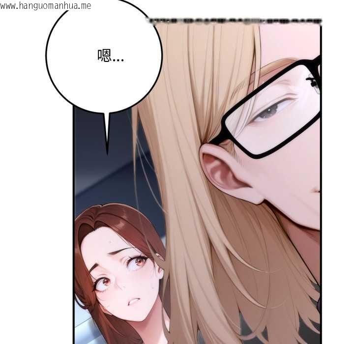 韩国漫画交易以外/成为房地产大亨的我韩漫_交易以外/成为房地产大亨的我-第23话在线免费阅读-韩国漫画-第85张图片