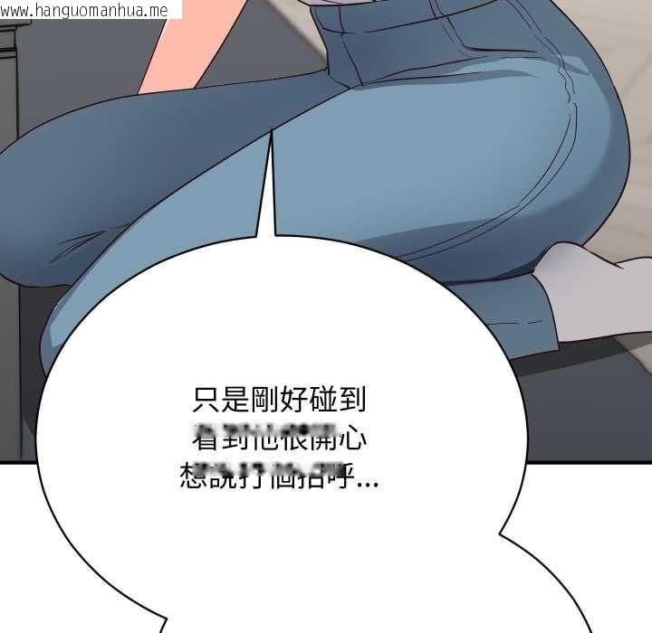 韩国漫画魔法少女退役后韩漫_魔法少女退役后-第16话在线免费阅读-韩国漫画-第116张图片