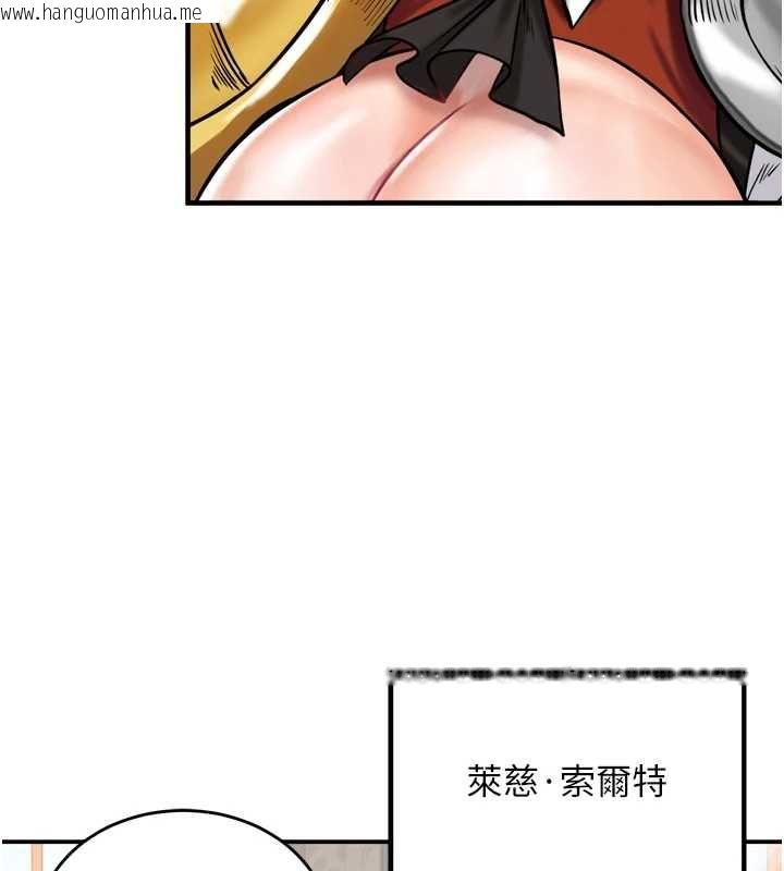 韩国漫画这一世我要开后宫韩漫_这一世我要开后宫-第4话-可以满足你任何愿望在线免费阅读-韩国漫画-第55张图片