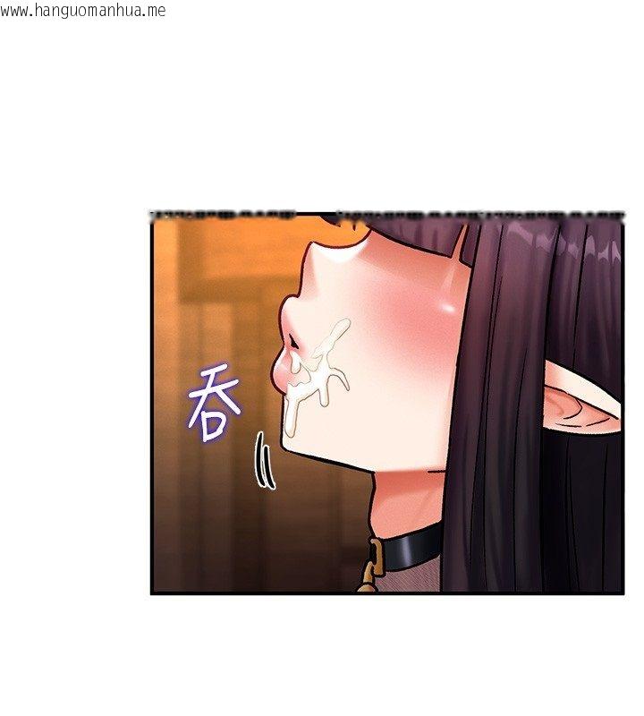 韩国漫画这一世我要开后宫韩漫_这一世我要开后宫-第6话-魔力补充完成在线免费阅读-韩国漫画-第24张图片