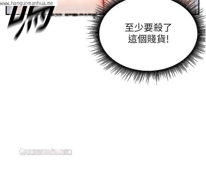 韩国漫画这一世我要开后宫韩漫_这一世我要开后宫-第2话-染指未来的圣女婊子在线免费阅读-韩国漫画-第75张图片