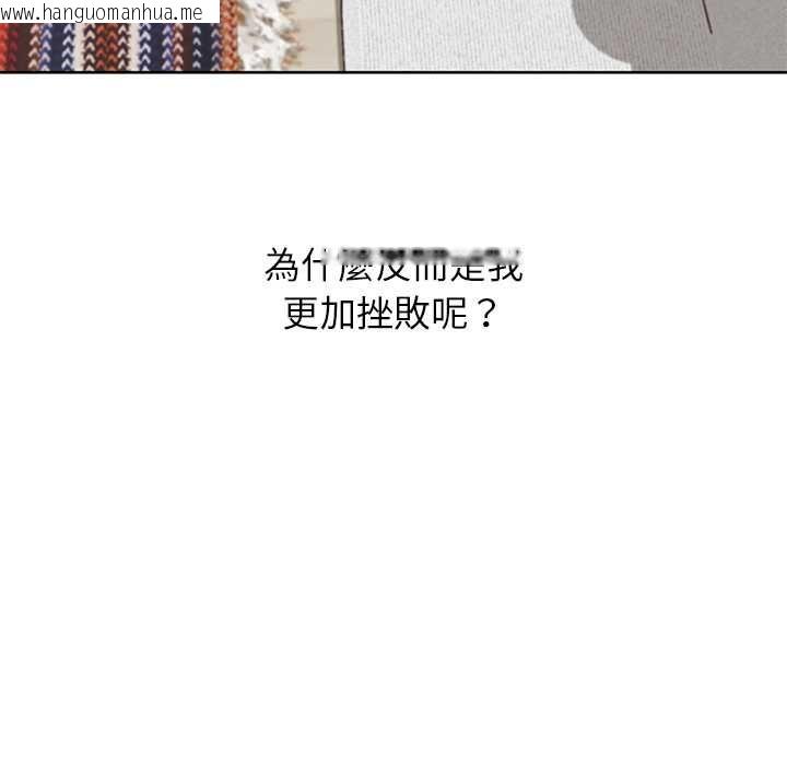 韩国漫画分身使我无限变强韩漫_分身使我无限变强-第43话在线免费阅读-韩国漫画-第108张图片