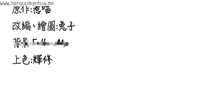 韩国漫画这一世我要开后宫韩漫_这一世我要开后宫-第2话-染指未来的圣女婊子在线免费阅读-韩国漫画-第187张图片