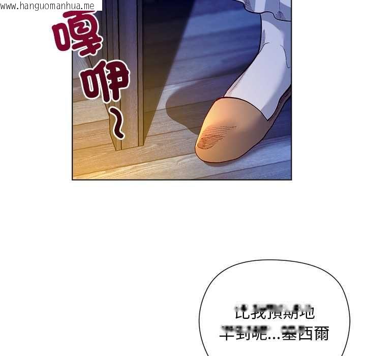 韩国漫画小姐由我来守护韩漫_小姐由我来守护-第20话在线免费阅读-韩国漫画-第11张图片