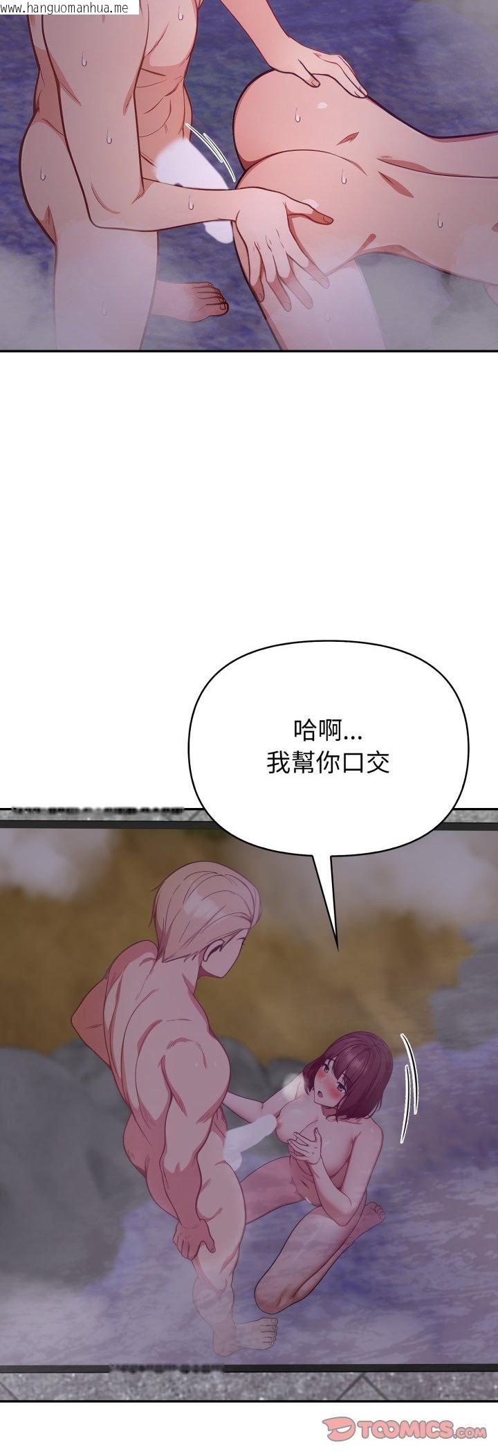 韩国漫画欲演越烈/捕捉美少女韩漫_欲演越烈/捕捉美少女-第39话在线免费阅读-韩国漫画-第21张图片