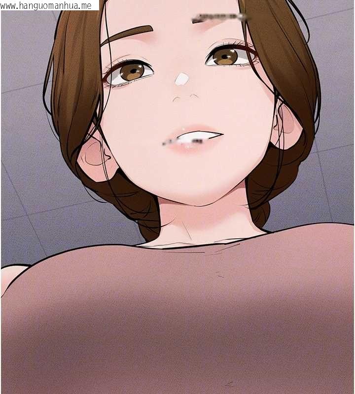 韩国漫画继母与继姐韩漫_继母与继姐-第119话-和家人开趴在线免费阅读-韩国漫画-第134张图片