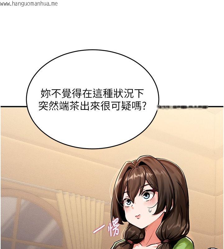 韩国漫画这一世我要开后宫韩漫_这一世我要开后宫-第1话-重生在我被陷害的那一天在线免费阅读-韩国漫画-第196张图片