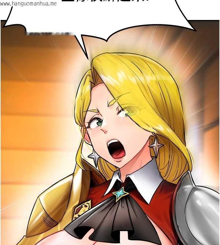 韩国漫画这一世我要开后宫韩漫_这一世我要开后宫-第2话-染指未来的圣女婊子在线免费阅读-韩国漫画-第57张图片