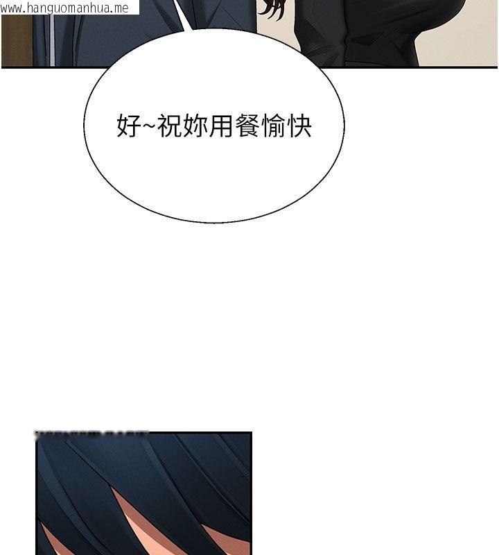 韩国漫画肉体审判韩漫_肉体审判-第52话-妳知道他很会玩吗?在线免费阅读-韩国漫画-第74张图片