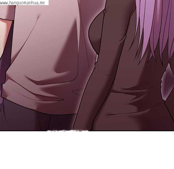韩国漫画难言之秘/说不出口的秘密韩漫_难言之秘/说不出口的秘密-第46话在线免费阅读-韩国漫画-第5张图片