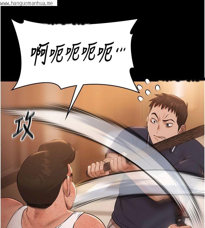 韩国漫画极乐泳池趴韩漫_极乐泳池趴-第33话-白妞加黑妞是绝配在线免费阅读-韩国漫画-第128张图片