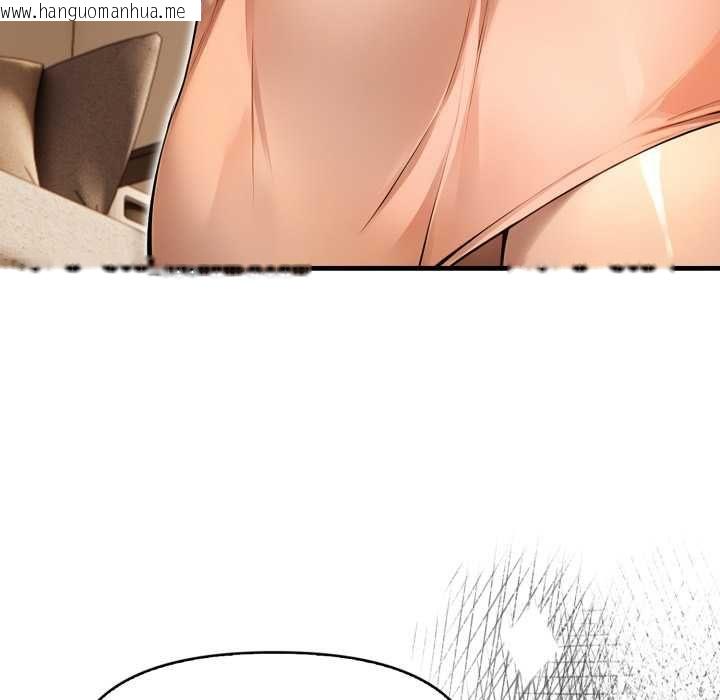 韩国漫画迟来的叛逆韩漫_迟来的叛逆-第1话在线免费阅读-韩国漫画-第23张图片