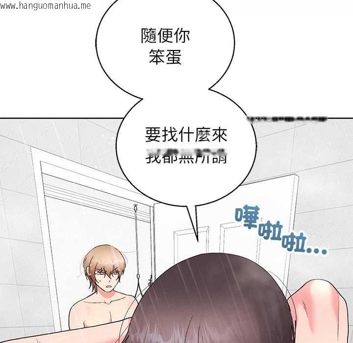 韩国漫画分身使我无限变强韩漫_分身使我无限变强-第43话在线免费阅读-韩国漫画-第86张图片