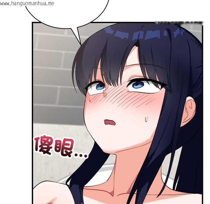 韩国漫画魔法少女退役后韩漫_魔法少女退役后-第16话在线免费阅读-韩国漫画-第58张图片