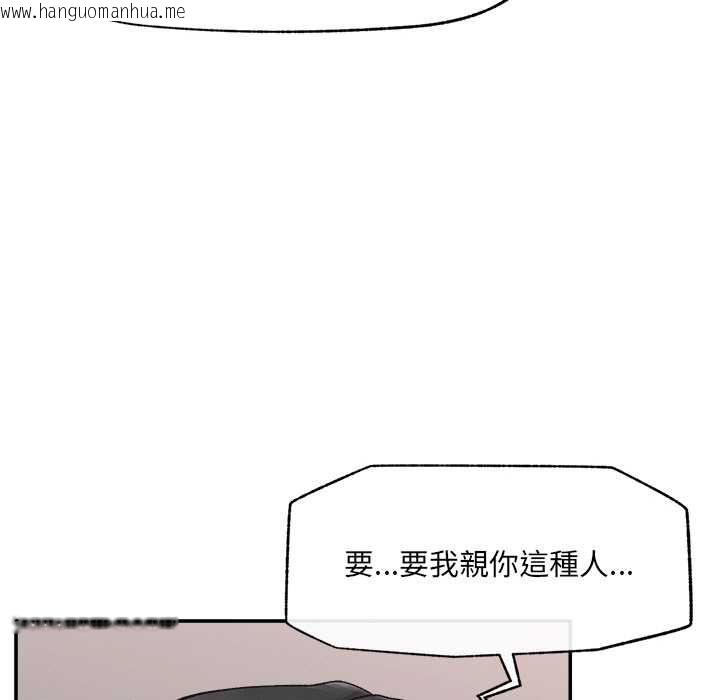 韩国漫画超导体觉醒/超导体大叔韩漫_超导体觉醒/超导体大叔-第38话在线免费阅读-韩国漫画-第69张图片