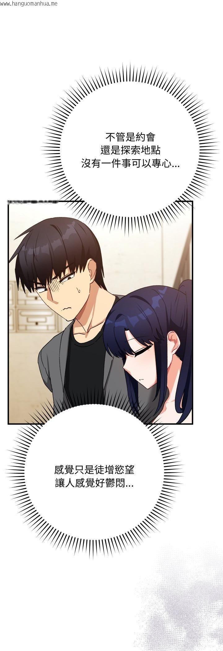 韩国漫画魔法少女退役后韩漫_魔法少女退役后-第15话在线免费阅读-韩国漫画-第27张图片