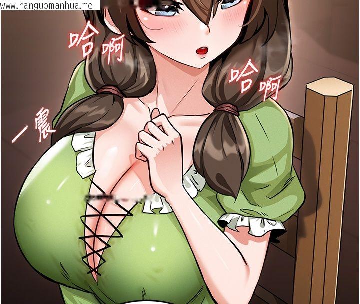 韩国漫画这一世我要开后宫韩漫_这一世我要开后宫-第1话-重生在我被陷害的那一天在线免费阅读-韩国漫画-第224张图片