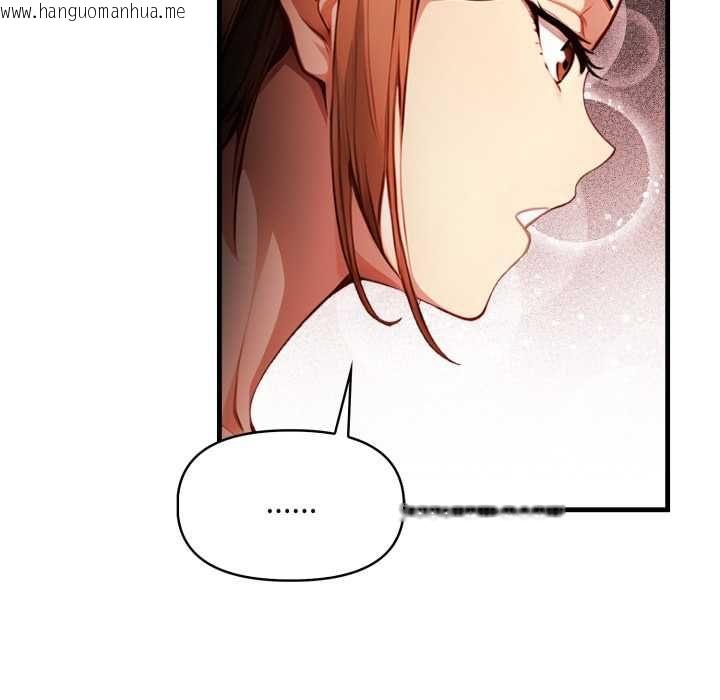 韩国漫画迟来的叛逆韩漫_迟来的叛逆-第3话在线免费阅读-韩国漫画-第47张图片