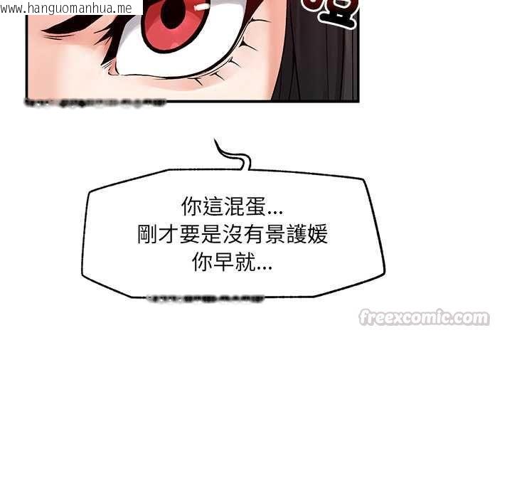 韩国漫画超导体觉醒/超导体大叔韩漫_超导体觉醒/超导体大叔-第38话在线免费阅读-韩国漫画-第60张图片